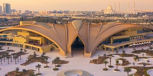 Erth Abu Dhabi 5*